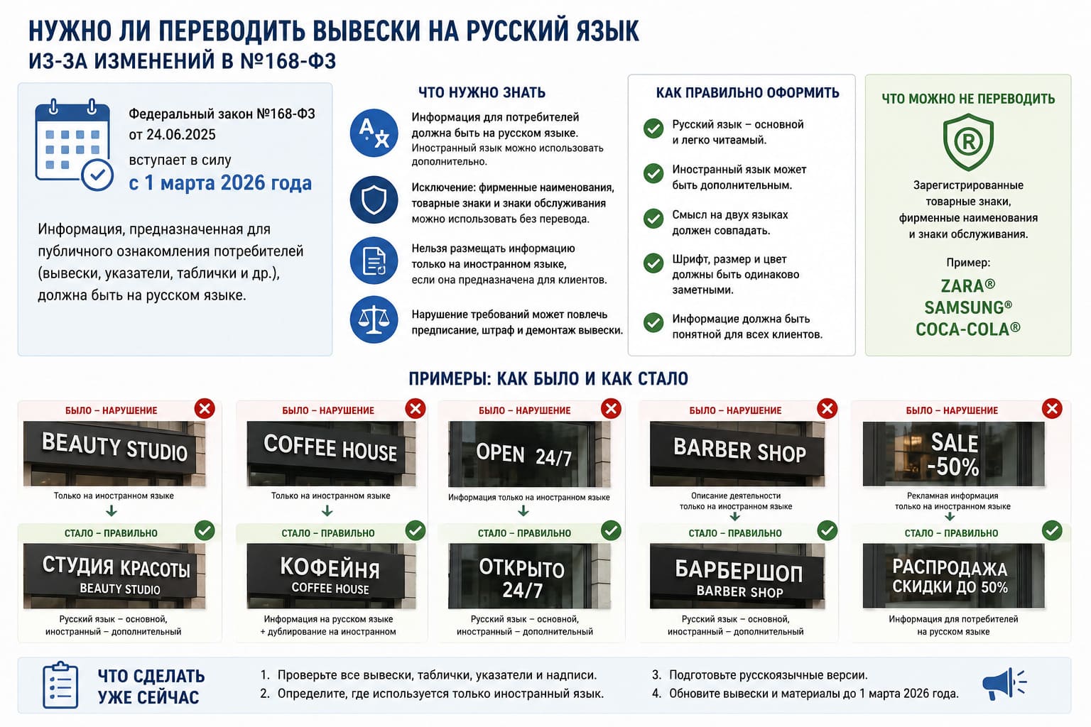 разъяснение